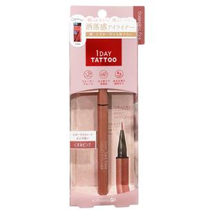 日本K-Palette 1day tattoo极细顺滑流畅眼线液笔持久防水不晕染