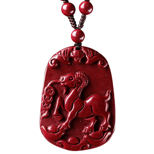 官方旗舰店正品朱砂12十二生肖吊坠属羊龙本命年护身符钥匙扣挂件