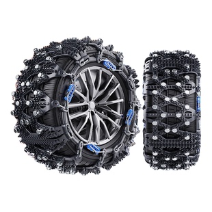 雪路安汽车防滑链条越野车轿车货车皮卡德国精工专业防滑断链包赔