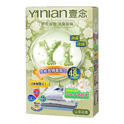 胖东莱爆款【全网销量100W+】
