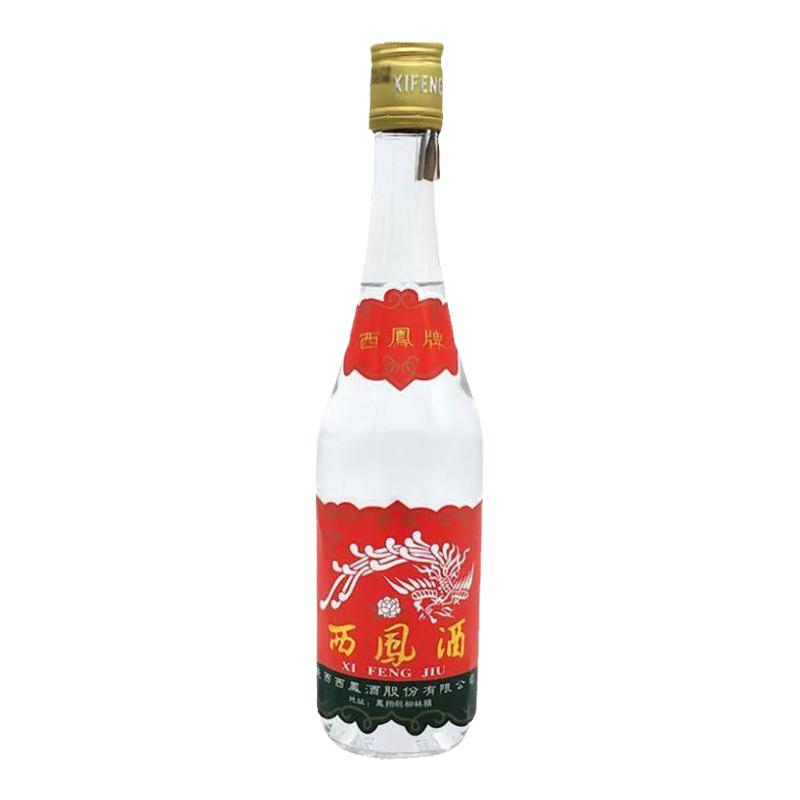 陕西 西凤酒375  七两半 45度375ml 20瓶整箱 凤香型纯粮白酒正品