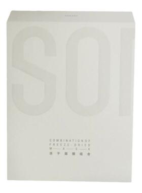 SOR索尔冻干水光冻干面膜组合修护提亮保湿冻干面膜一盒 五片