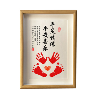 手足情深双胞胎宝宝周岁百天纪念手足印满月姐弟兄妹脚印相框字画