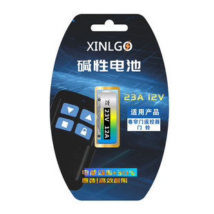 23A12V小电池27A12v电动车库卷帘门铃遥控器a27s23a23s12V安12伏l1028摩托防盗风扇钥匙吊灯报警发射器L828