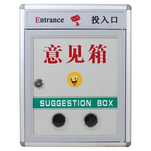 弹簧口意见箱投诉箱铝合金大小号上投举报箱带锁防水员工可挂墙