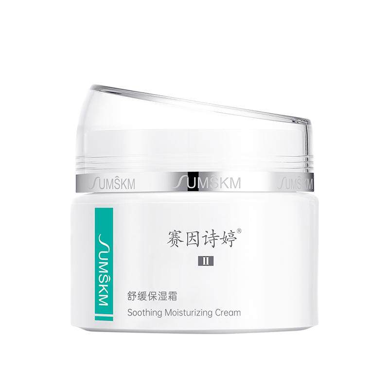 赛因诗婷舒缓保湿霜舒缓保湿滋润