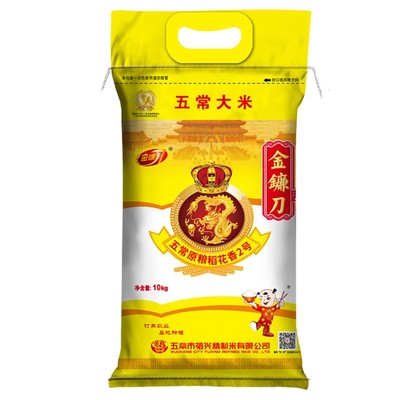 金镰刀东北黑龙江五常大米