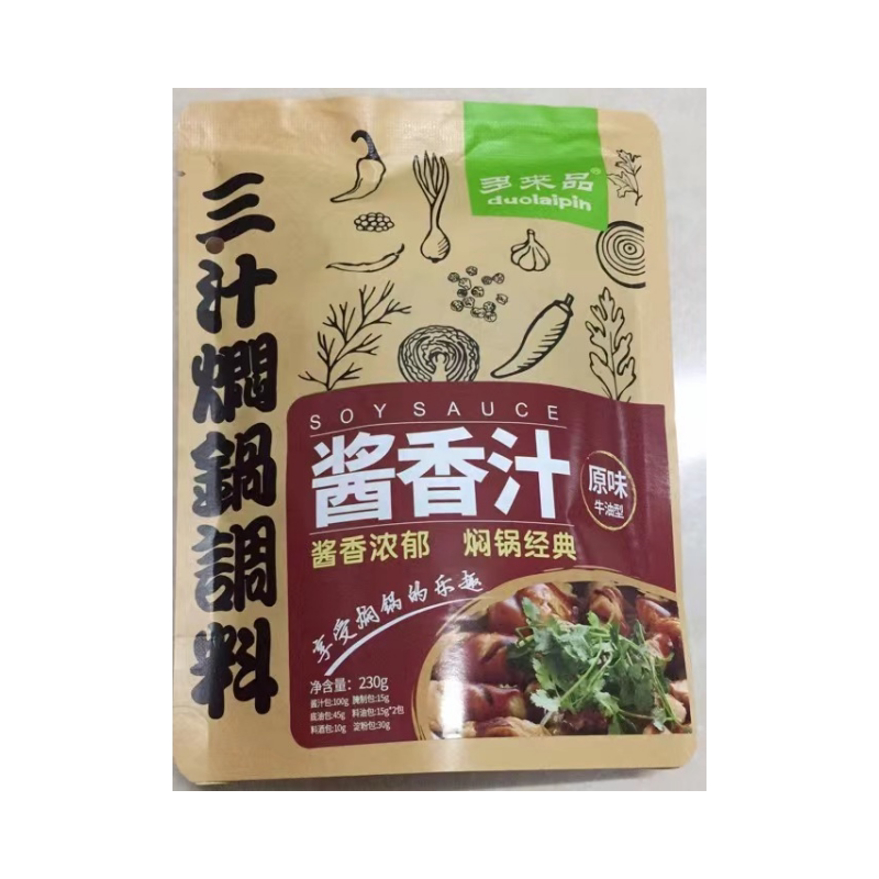 焖锅酱料秘制三汁家用火锅底料