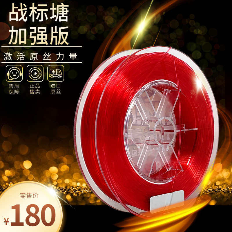 巨a50大物线巨A50钓鱼线主线进口原丝战红标青鲟黑坑子线巨青线