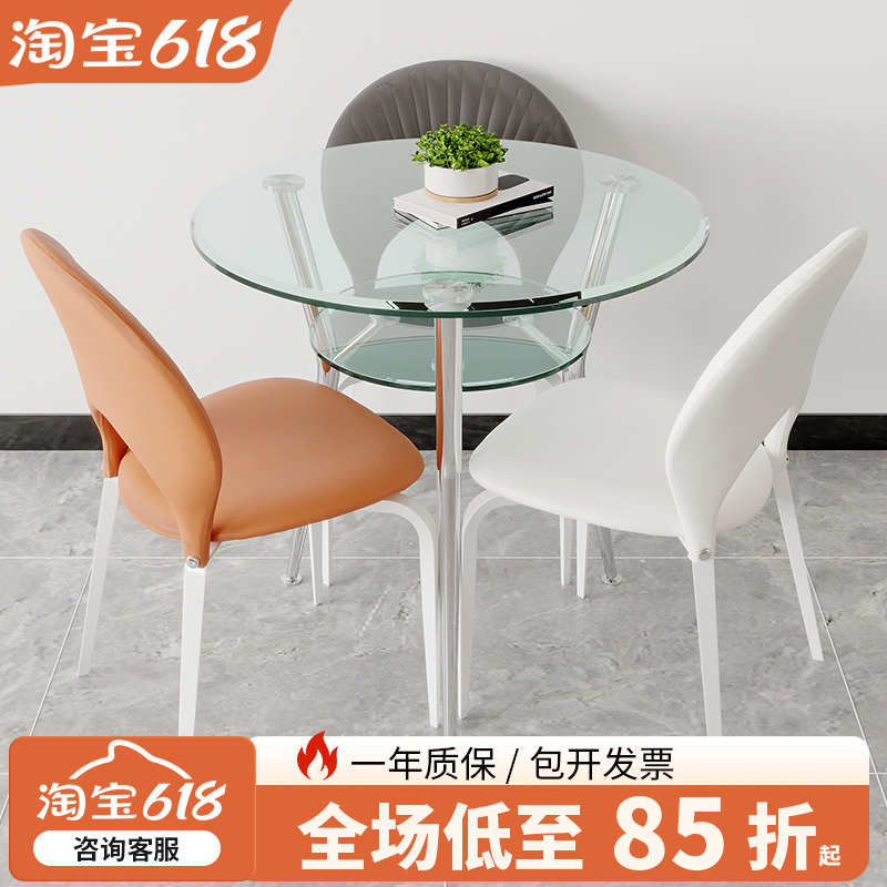 钢化玻璃餐桌椅洽谈桌椅组合双层会客家用阳台休息区接待小圆桌子