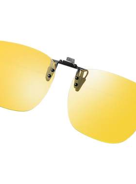 大方框夜间开车专用夜视眼镜夹片