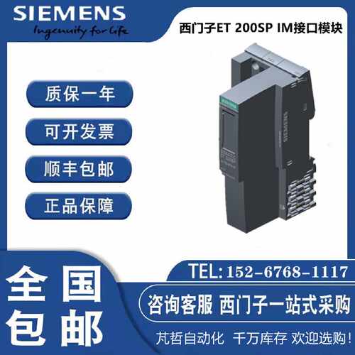 议价6ES7155-6AU01-0BN0/00/02/OBNO西门子接口模块IM155-6 PN S7