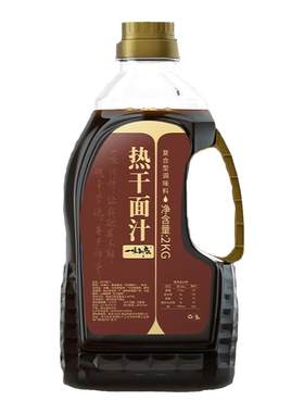 热干面正宗武汉酱料包商用