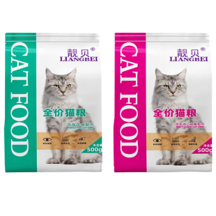靓贝猫粮5斤海洋鱼味牛肉三文鱼成猫幼猫老年猫流浪猫通用500克*5