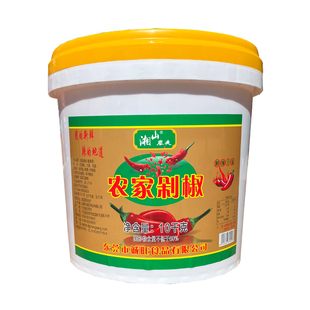 正品诚旺湘山农夫农家剁椒20斤/桶 餐饮装剁椒鱼头用辣椒酱鲜脆辣