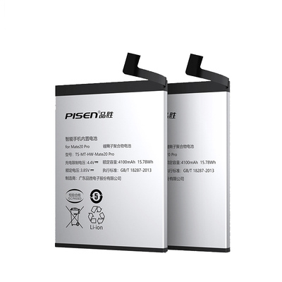 3c认证品胜适用华为nova5pro电池