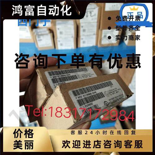 议价6ES79720BB420XA0西门子全新未DP接头6ES7972-0BB42-0XA0
