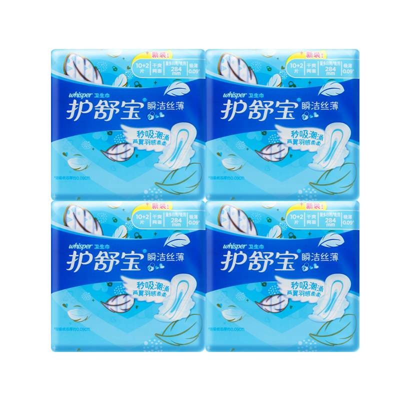 护舒宝卫生巾干爽网面瞬洁丝薄量多日/夜用2倍干爽姨妈巾12片*4包