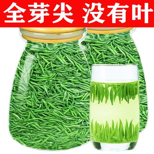 雀舌绿茶2025新茶正宗贵州明前特级高山翠芽嫩芽毛尖耐泡茶叶礼盒