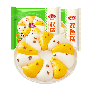 【89元4组】安井 新品双色糕280g*2袋双拼原味南瓜味早餐速食点心