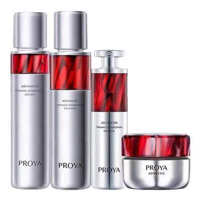 珀莱雅红宝石套装3.0赋能鲜颜活肤水乳抗皱淡纹 提拉紧致护肤正品