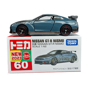 TOMY多美卡合金车TOMICA仿真车模GTR兰博基尼奔驰越野宝马1-60号