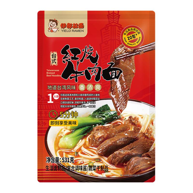 伊都台式红烧牛肉面鲜嫩多汁速食