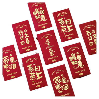 红包乔迁之喜加厚烫金红包