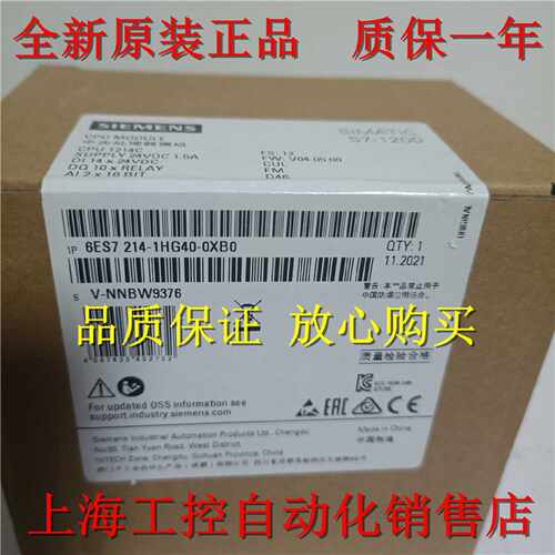 议价西门子S7-1200CPU 1211C/1212C/1214C/1215C/1217C plc主机模