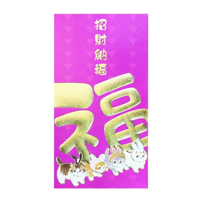 中式2026年新款春节猫咪福旺掂祝福红包袋高档港版新年大号利是封