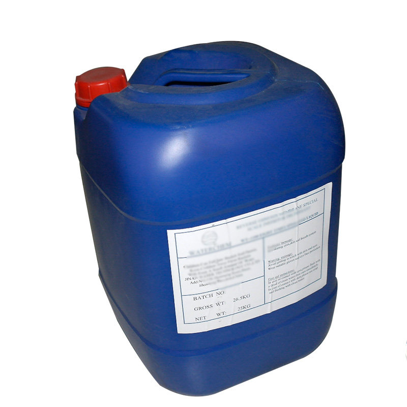 反渗透阻垢剂/酸性水处理除垢剂/卫生级阻垢剂/地下水/自来水通用