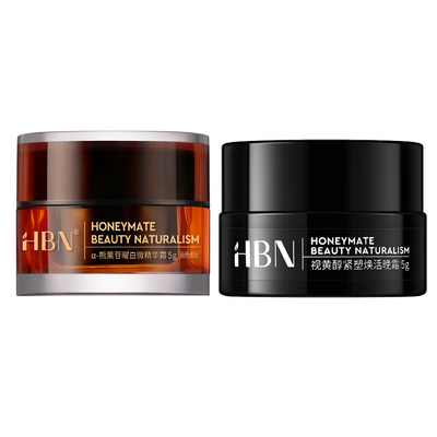 HBN明星早晚面霜CP旅行装套组