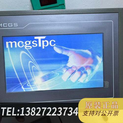原装正品昆仑通泰TPC7062KX，还可以现货议价