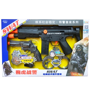 德宝军事模型组合套装电动小手枪冲锋枪机关枪面具手雷头盔手表手