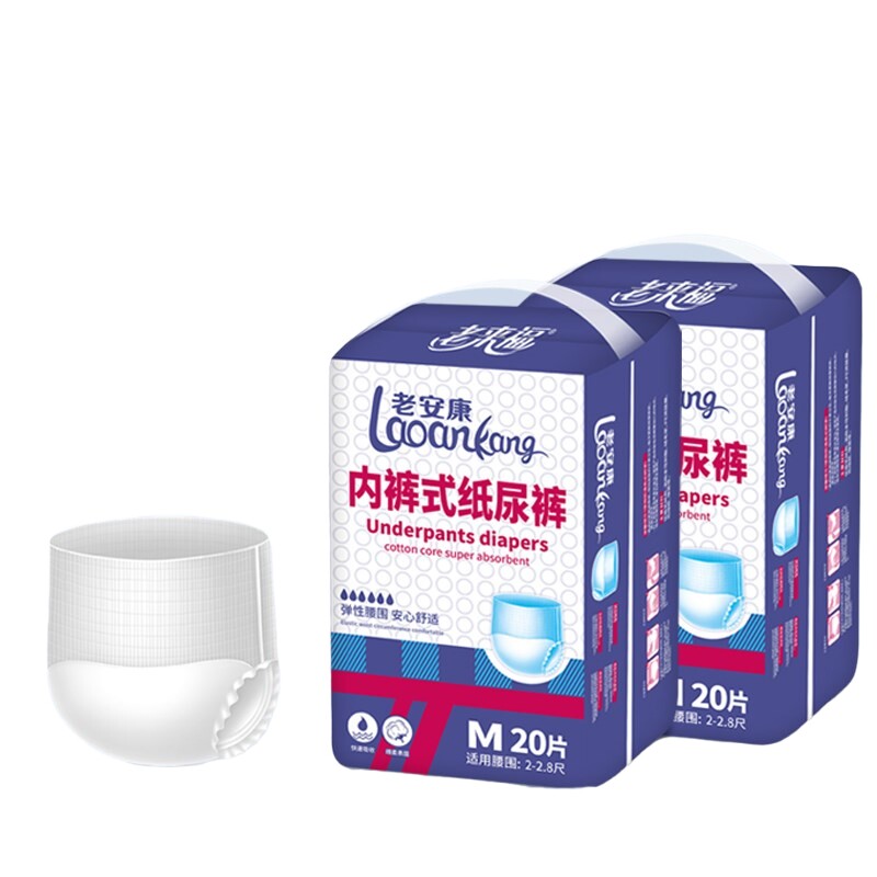拉拉裤老人用小孩防侧漏尿不湿