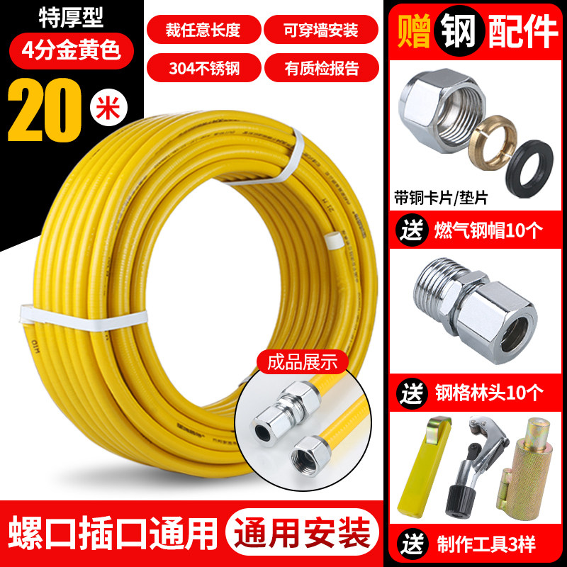 防爆燃气管304不锈钢波纹管燃气煤气灶专用管天然气液化气管软管
