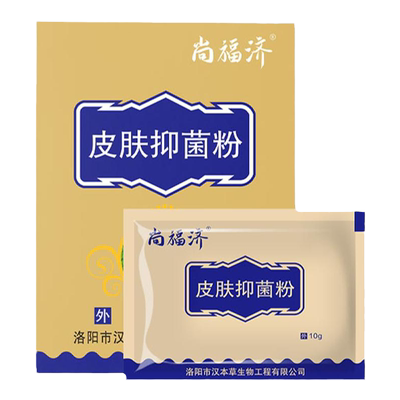 鹅掌风专用正品保证干裂脱皮