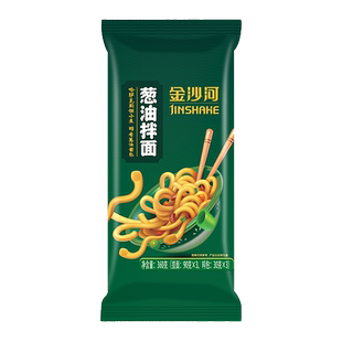 金沙河葱油拌面条挂面细面条拌面速食360g*3圆面龙须面条包邮整箱