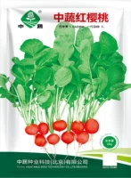 Китайская растительная красная вишня семена редьки 20 г оригинал