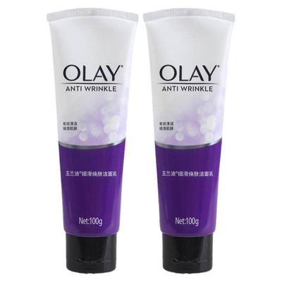 玉兰油焕肤洁面乳美白紫苏正品