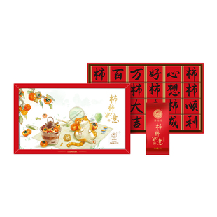 【品牌直营】澜沧古茶柿柿如意红茶云南滇红茶散茶叶120g送礼盒装