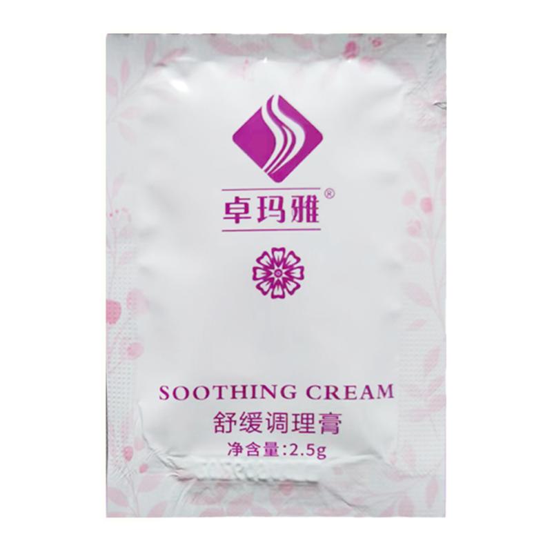 塑吧卓瑪雅調(diào)理膏塑吧塑清和潤壓片糖果塑吧然脂膏緊膚膏精油精華