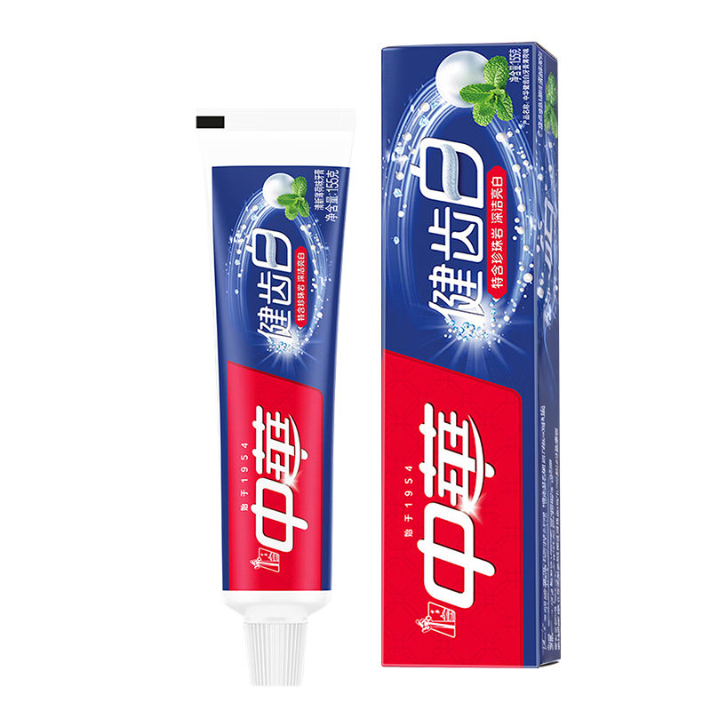 出行必备!药膏牙刷套装官方正品