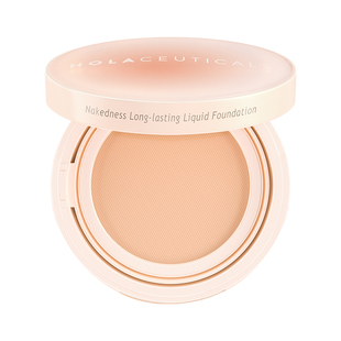 Hola/赫拉气垫bb霜遮瑕持久控油不脱妆女送替换装干皮粉底液正品