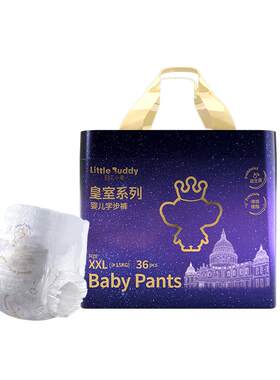 轻芯小象皇室超薄透气婴儿拉拉裤