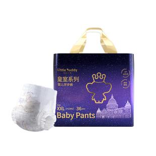 轻芯小象超薄透气婴儿拉拉裤男女宝宝纸尿裤S-4XL码专用尿不湿