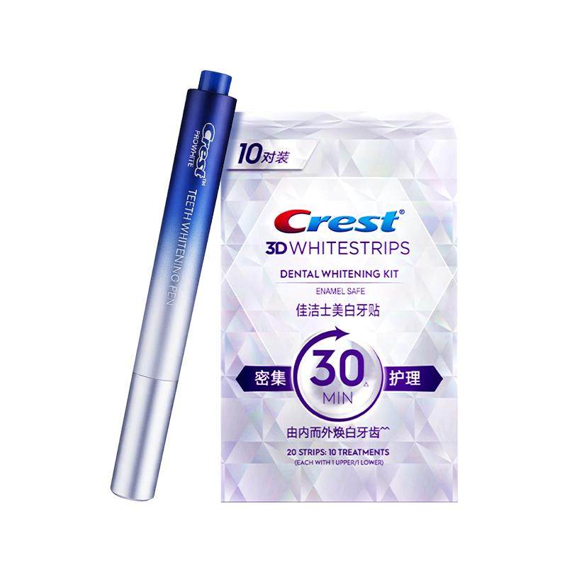 佳洁士闪耀美白牙贴去渍去黄美牙