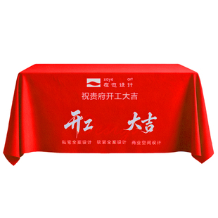 装修开工大吉仪式全套新房动工红色背景布展架定制条横幅桌布用品