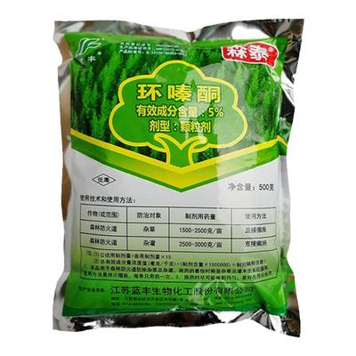 森泰环嗪酮铜哃 杀灌木药除杂草杀竹 烂根剂粉剂专用药【送手套】