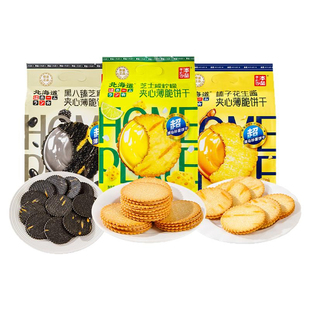 本垒北海道榛子花生夹心酱薄脆饼干黑八臻芝麻酱芝士咸柠檬早餐饼
